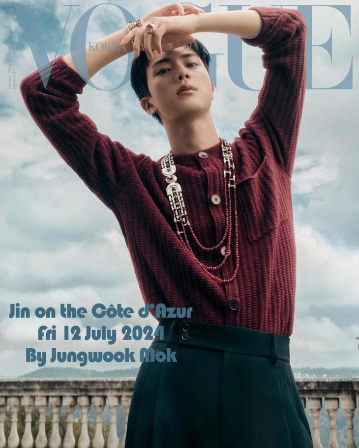 방탄소년단(BTS) 진 / 보그 코리아(Vogue Korea)