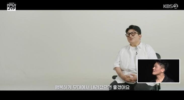 “후배들은 그 자리에 가보기 전엔 모른다”…하이브 의장 방시혁, 근황 전해졌다