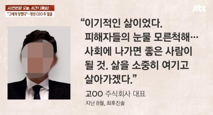 "난 묶었는데"…유명 사업가, 독주 권한 뒤 성범죄→임신하니 조롱