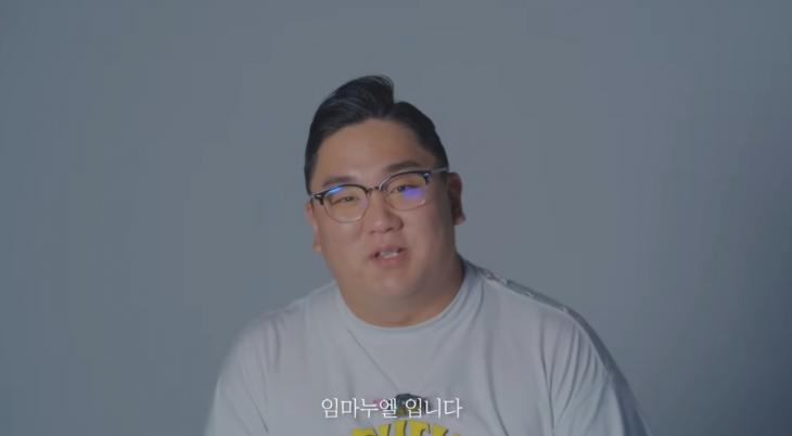 구제역 성착취물 폭로한 임마누엘, 피해자 아닌 가해자? 거액 사기 혐의로 구속