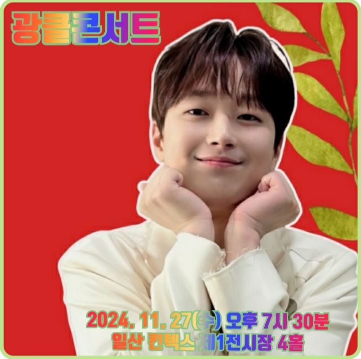 거성유통 이미지