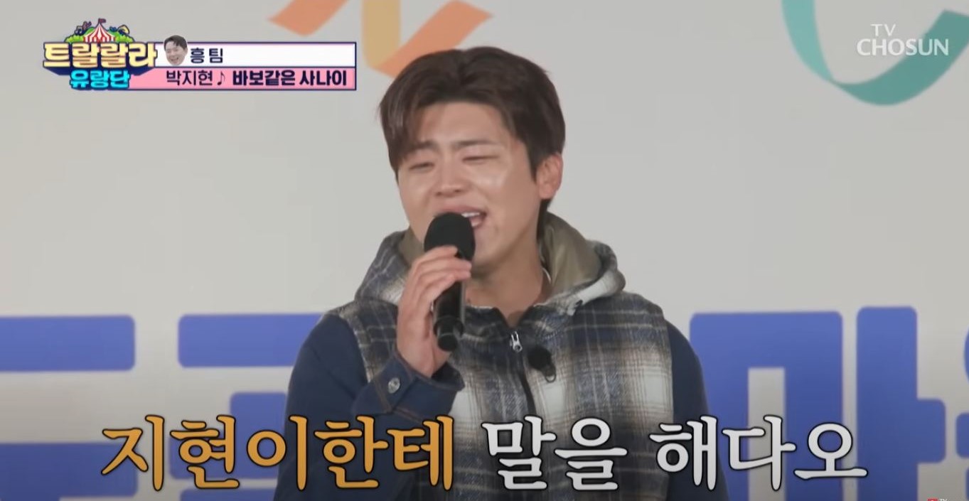 TVCHOSUN - TV조선/영상캡처