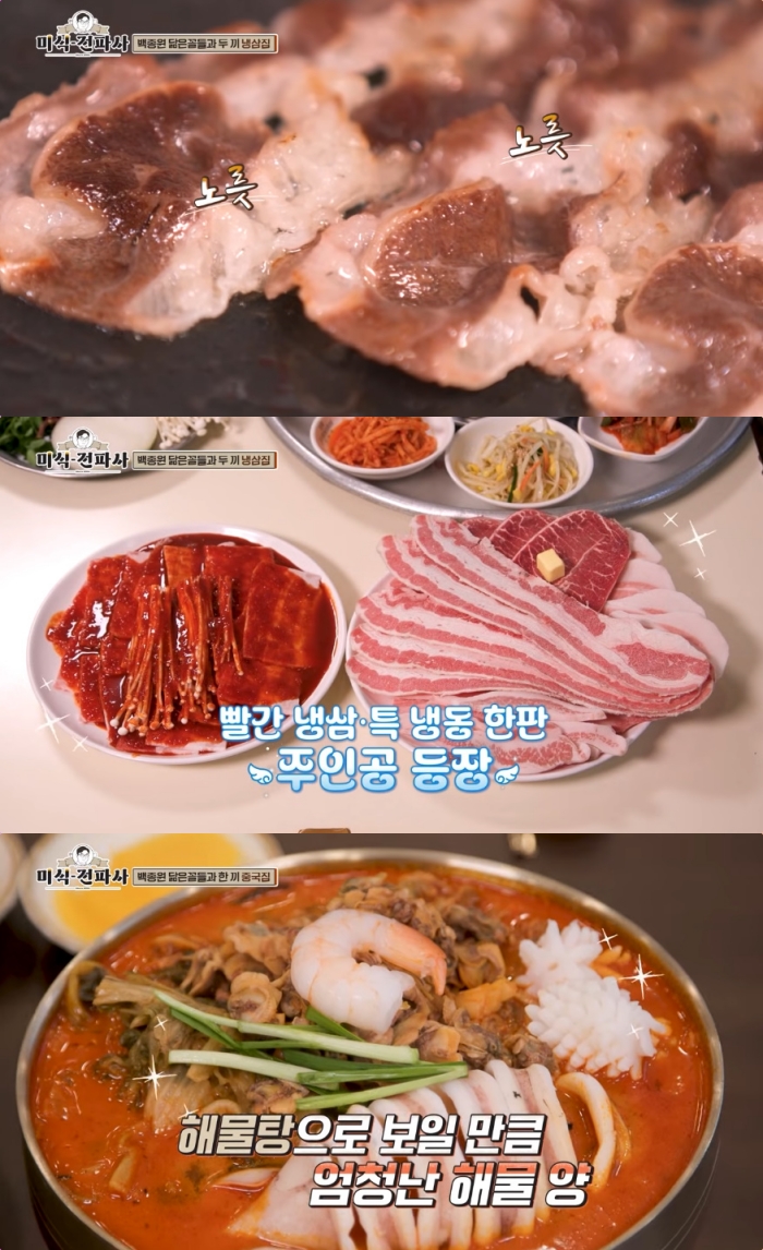 본연탄구이 이미지
