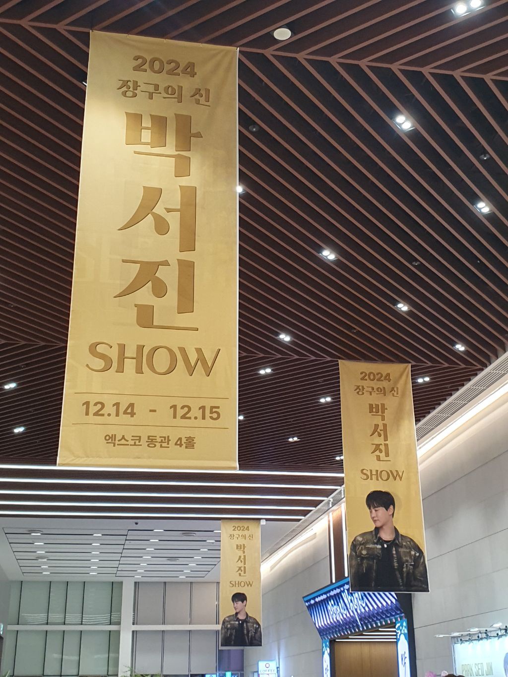 '장구의 신' 박서진 쇼, 그의 눈부신 성장을 눈으로 보고 귀로 듣다