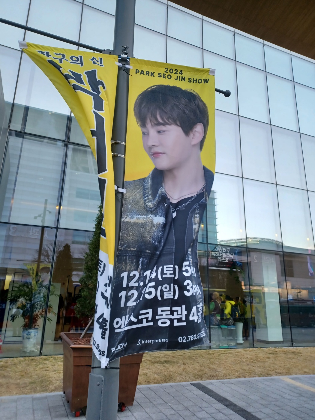 '장구의 신' 박서진 쇼, 그의 눈부신 성장을 눈으로 보고 귀로 듣다