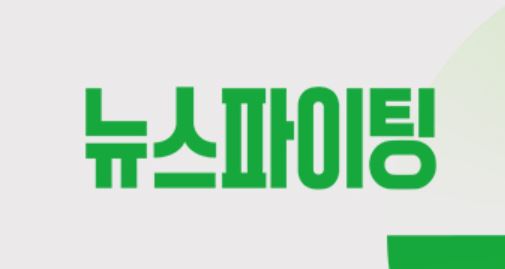 최재성 "윤 대통령, 계엄 <b>사적 라인 의존</b>…내란 혐의 강제 구인 가능"(뉴...