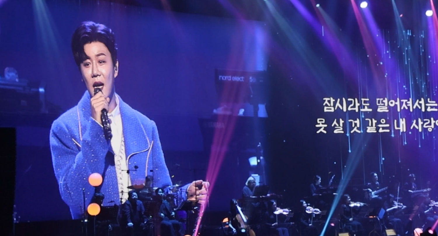 찬란함과 깊이로 전한 감동, 진해성의 단독 콘서트…거룩하고 위대하며 찬란하게, 콘서트 무대를 물들이다