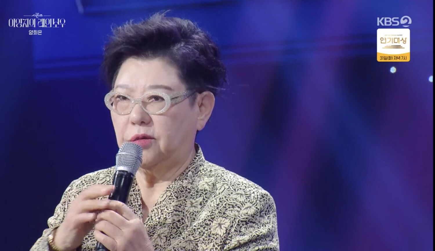 '<b>이영지</b>의 레인보우' 고경표, <b>이영지</b>에 "너무 아름다우시다"