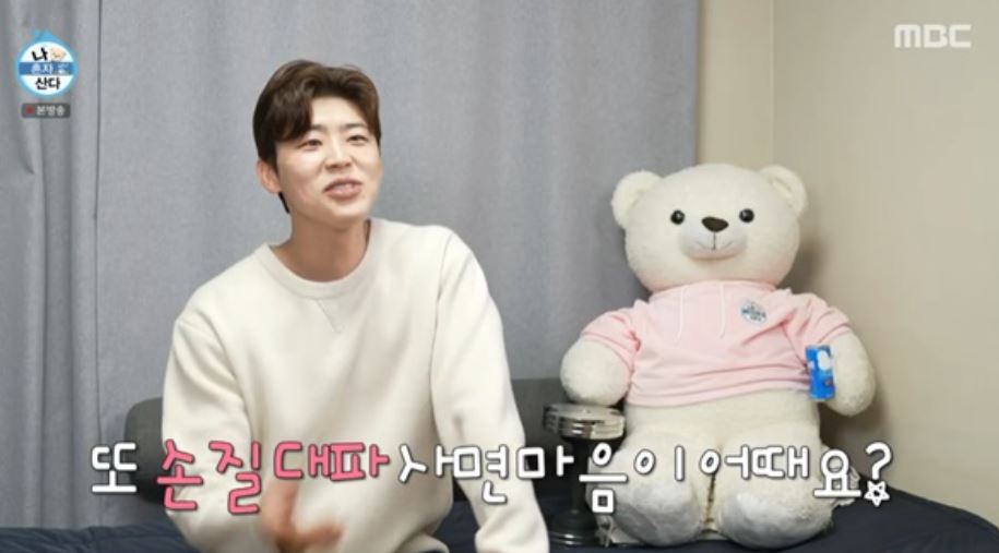 '<b>나 혼자 산다</b>' 마라 카레 창조한 박지현&요즘 증명사진 촬영한 박나래