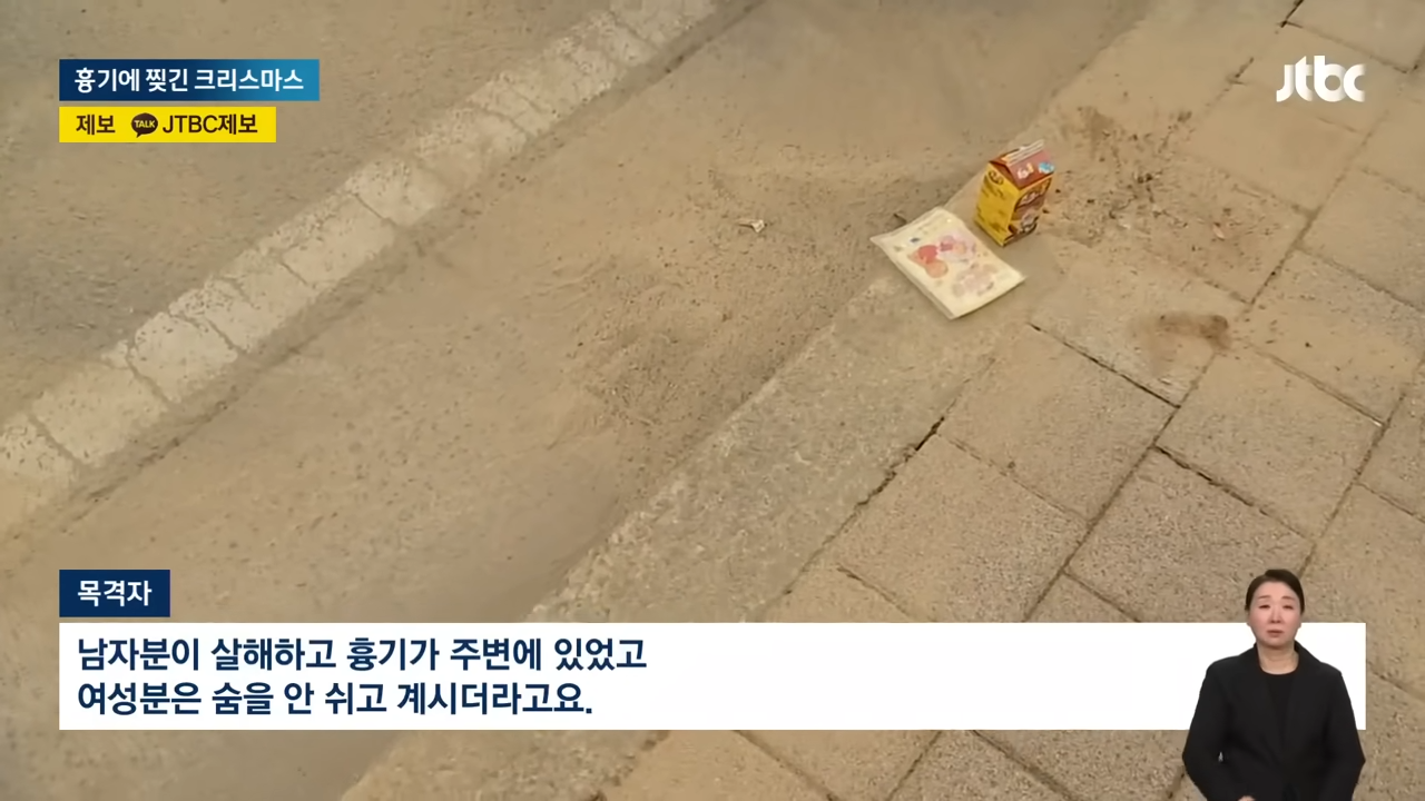 크리스마스 또래 여고생 살인 10대 살인자에 중형 선고가 답…“잔인한 계획 살인, 나이가 아닌 죄로 판단해야” / JTBC