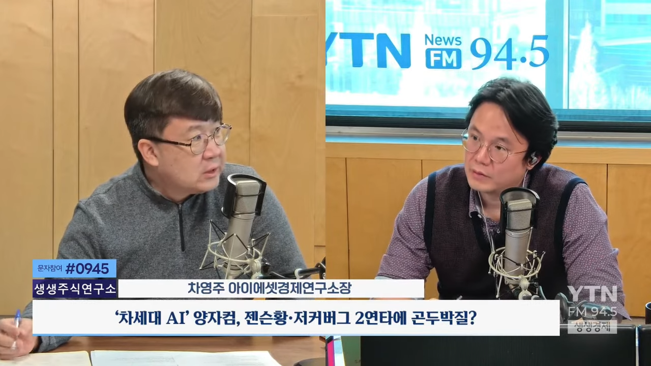 미국 국채 금리 상승과 아이온큐 등 빅테크 주식 하락...연관과 전망 - 김시현 기자 - 톱스타뉴스 - 경제