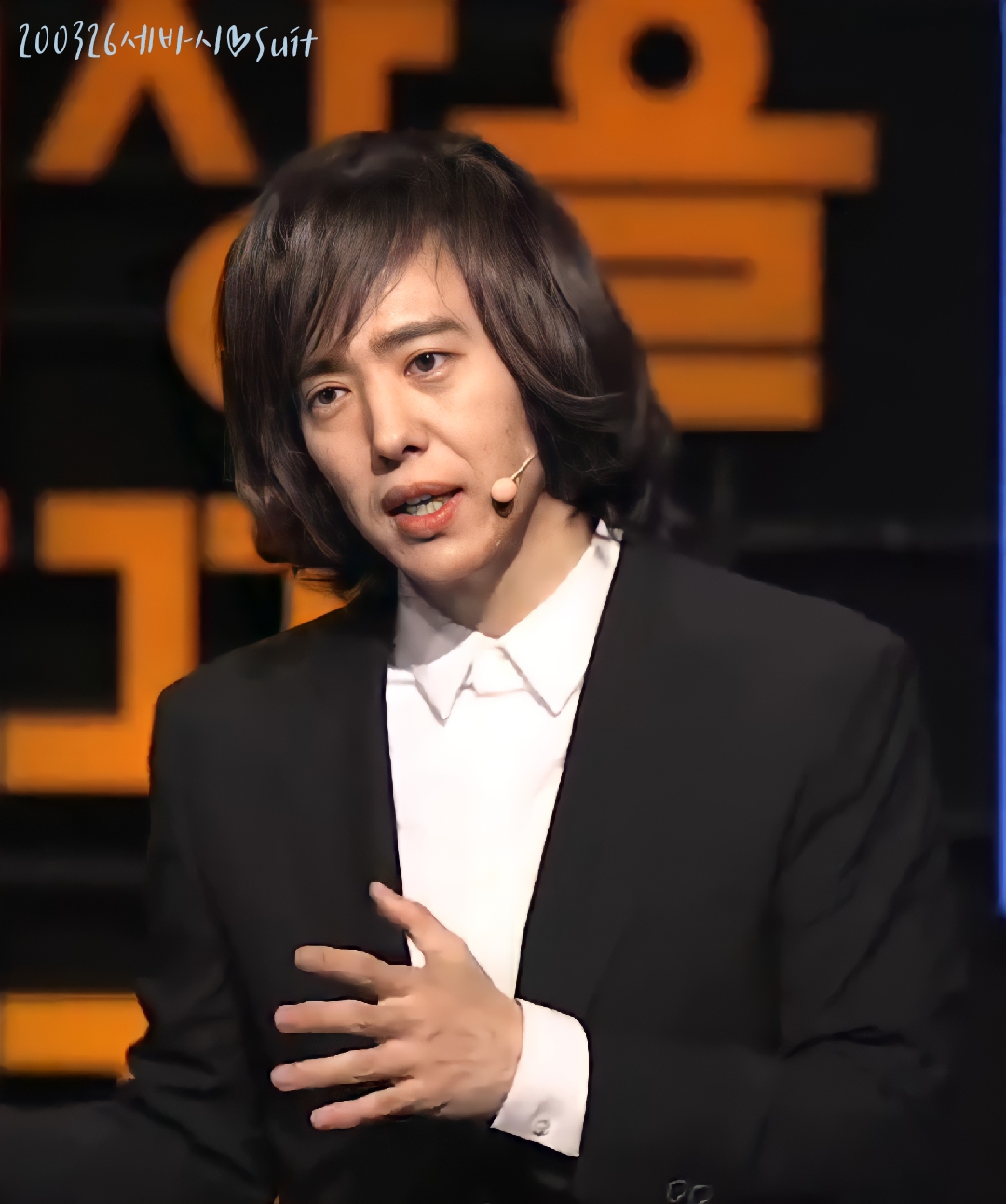 노래와 이야기로 전하는 양준일의 시선(視線) 군자불기(君子不器) / 양준일 팬 제공