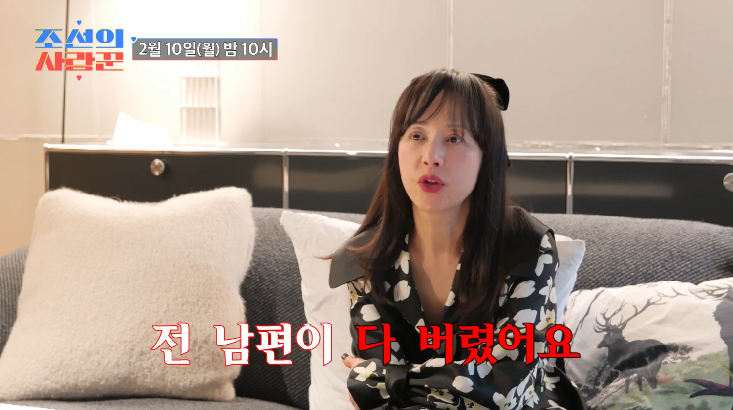 "어렸을 때부터 일기를"…<b>서정희</b>, 故서세원과 결혼→일기장 불태운 이유