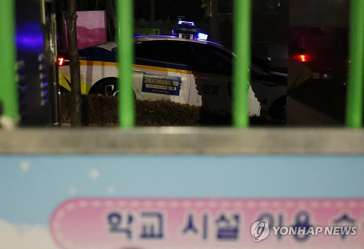 “돌봄이 아닌 죽음” 믿을 수 없는 대전 관저동 초등학교 피살 사건…여교사, 8살 여아 살해 후 자해 / 연합뉴스