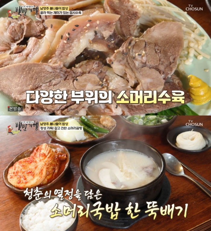 남양식당 이미지
