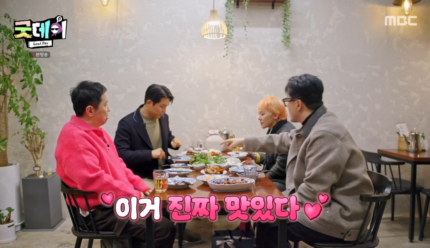 "통하는 부분 많이 느꼈다" '<b>굿데이</b>' <b>지드래곤</b>, "안성재 셰프는 흔들리...