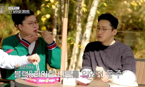 <b>황동주</b>(50), <b>이영자</b>(56)와 <b>열애</b>… "진지한 만남 시작"