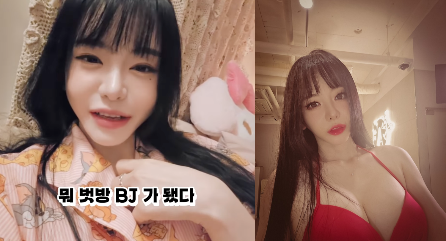 서유리, 벗방 BJ 루머에 분노 망해서 직업 변경? 2006년부터 인터넷 방송 한 사람 [TOP이슈] - 김효진 기자 -  톱스타뉴스 - 엔터셀럽TOP이슈