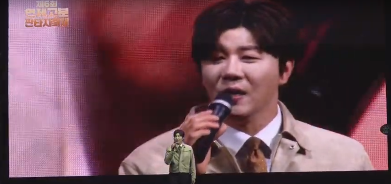 “기부는 습관 아닌 생활”…진해성, 팬들과 함께 산불피해에 3,100만원 기탁→부산 향한 각별한 애정 / 진해성 팬 제공