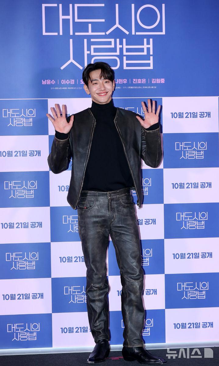 "해킹 당했나"…<b>남윤수</b>, 소셜 미디어 '19금 게시물' 삭제 후→해킹 의혹...