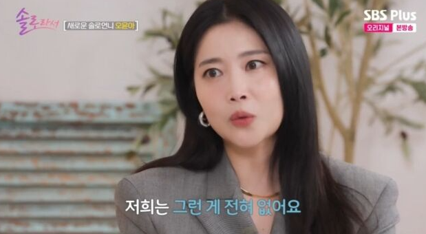 <b>오윤아</b>, "<b>발달장애 아들</b>과 아빠, 만남 전혀 없다"…근황 공개