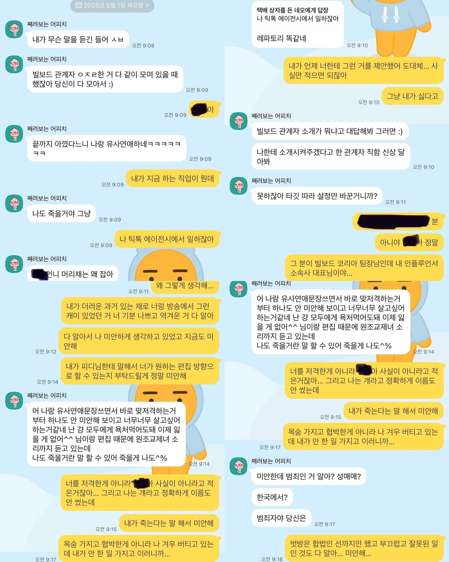 리원 인스타그램