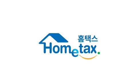 <b>홈택스</b>에서 4대 사회보험료 <b>납부내역 확인</b> 가능해졌다