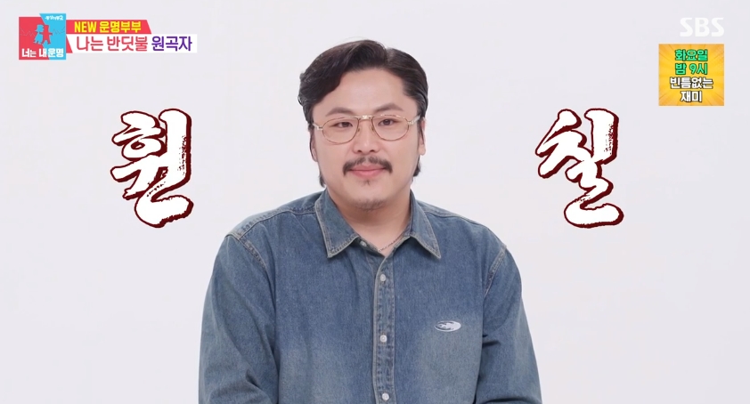 '동상이몽' 황가람이 부른 '<b>나는 반딧불</b>' 원곡자 정중식 <b>저작권료</b> 공개...