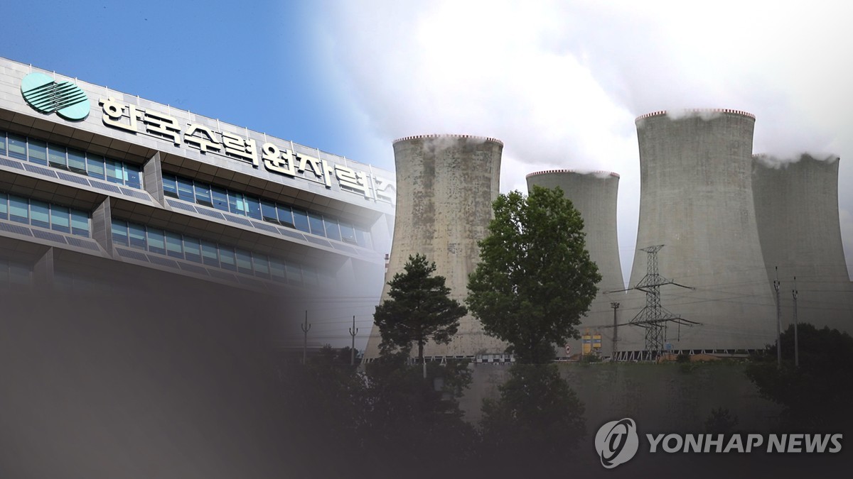 체코 원전 계약 제동에 한전산업 10.8% 급락…원전주 투자심리 악화 - 조민서 기자 - 톱스타뉴스 - 경제/증시