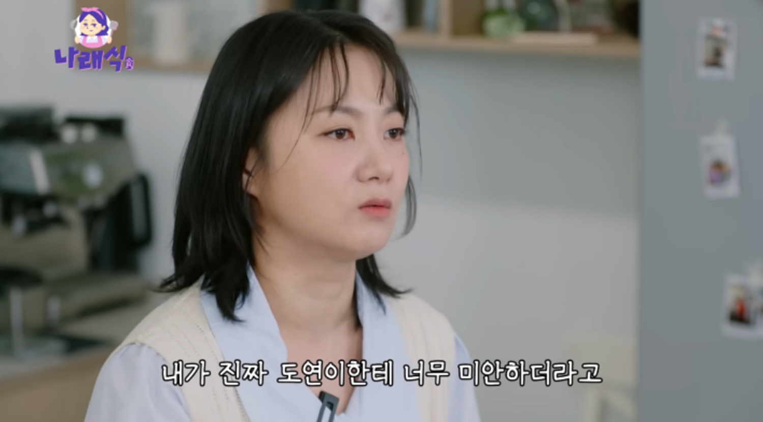 "장도연-한혜진이 같이 털었다고"…<b>박나래</b>, 자택 도난 사건→<b>가짜 뉴스</b>...