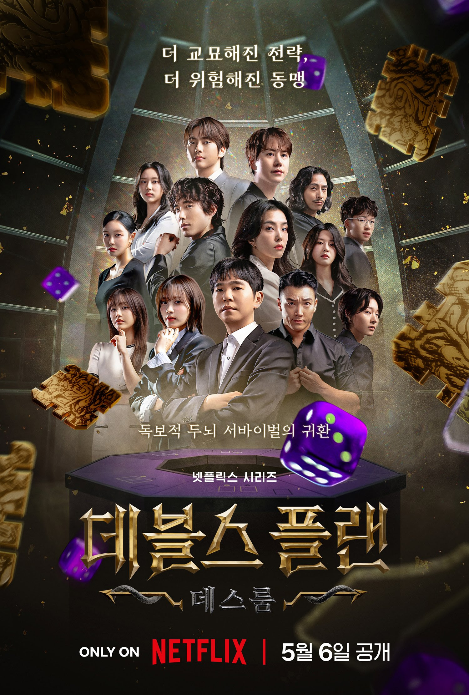 넷플릭스