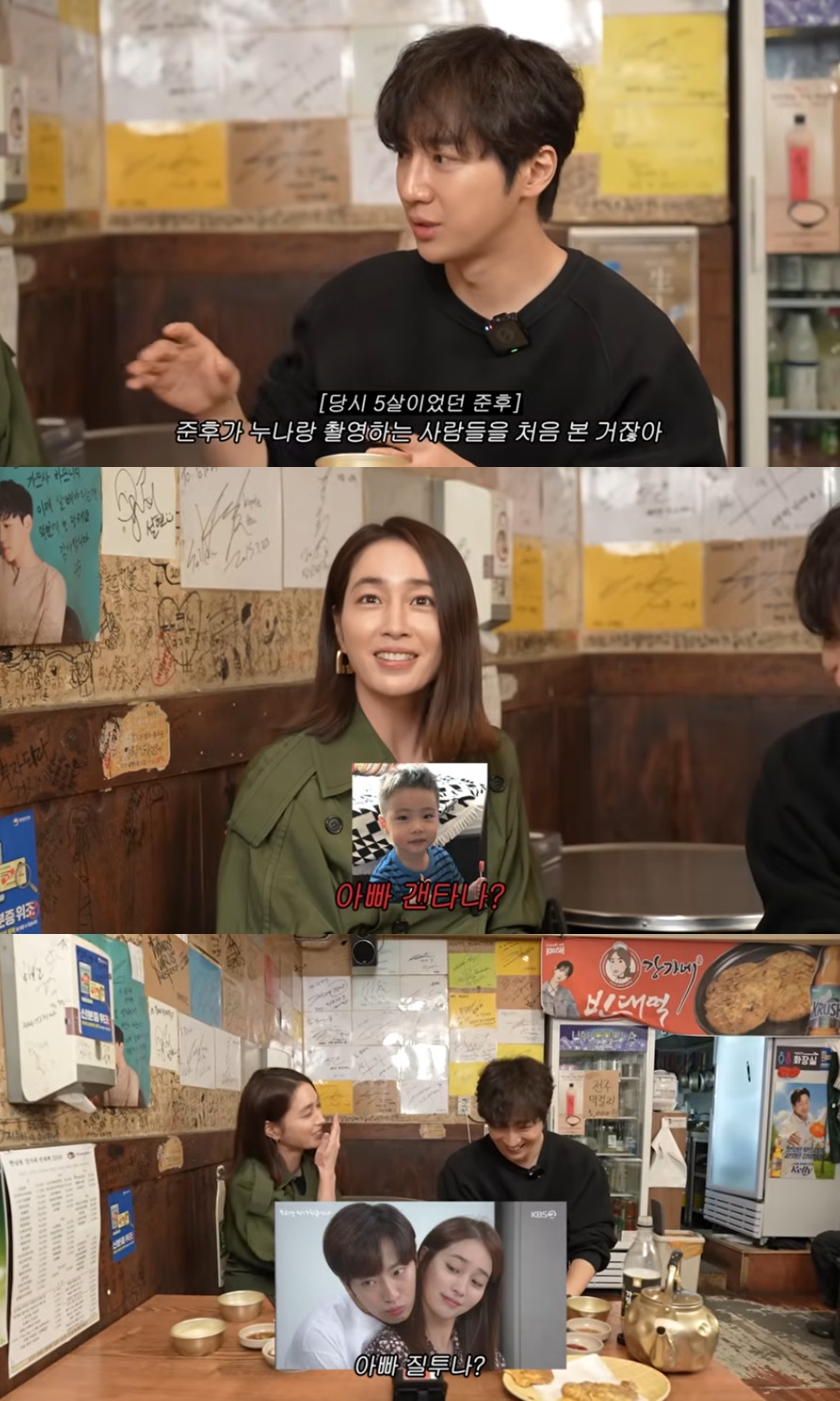 "아빠 괜찮아?"… <b>이민정</b> 아들 준후, <b>이상엽</b>과 드라마 애정 신에 <b>이병헌</b>...