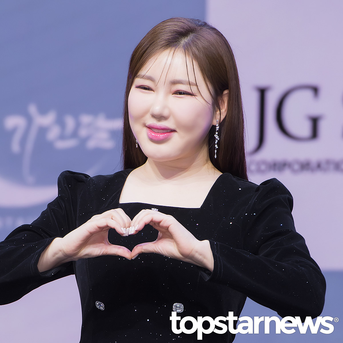 "신입 어게인 감동"…가수 <b>송가인</b>, 애정 가득 팬 손편지에 감동