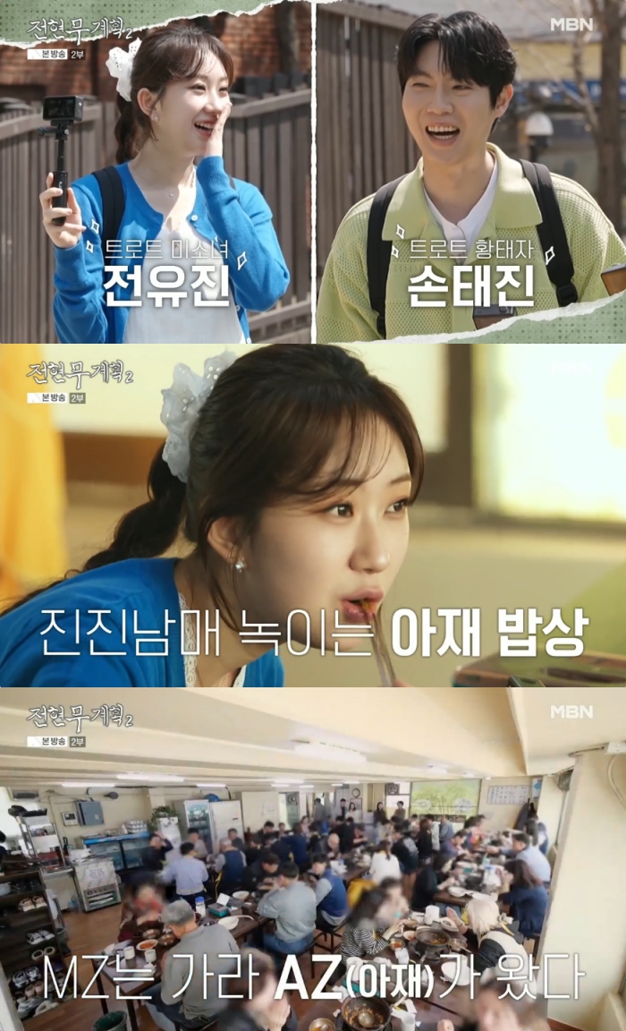 등촌동버섯매운탕 이미지