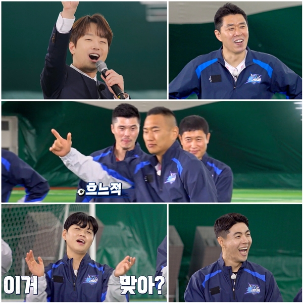 이찬원, '<b>뽈룬티어</b>' 촬영 중 <b>이영표 전여친</b> 지인 등장에 발끈