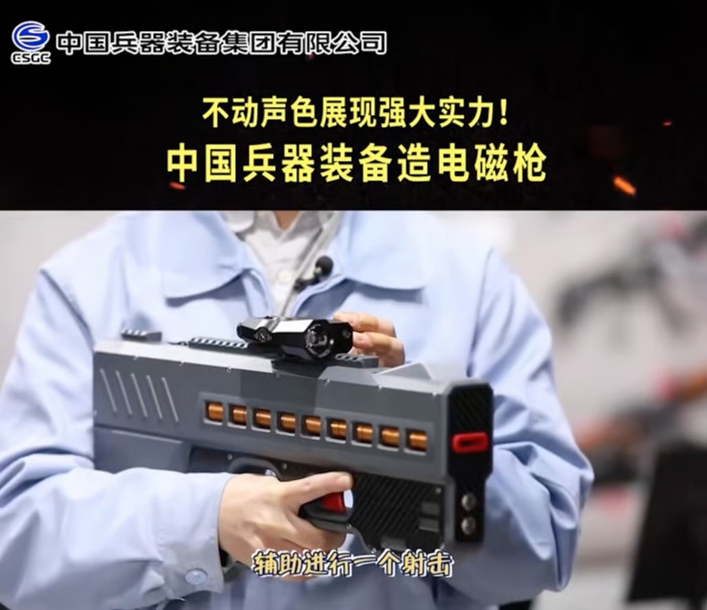 중국이 개발한 차세대 고속 코일건 / 연합뉴스