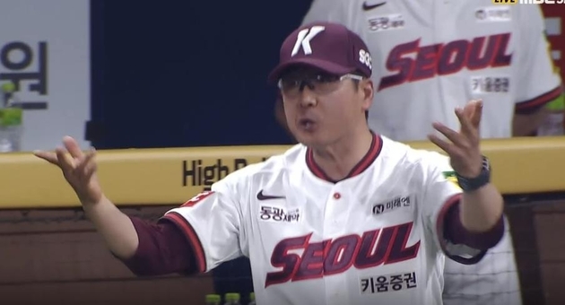 "체크 스윙 판정 <b>논란</b>"…<b>홍원기 감독</b>, 두산전 항의→퇴장 명령