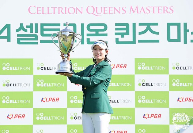 "KLPGA 사상 첫 <b>5연패</b> 도전"…<b>박민지</b>, 셀트리온 퀸즈 마스터즈→우승 시...