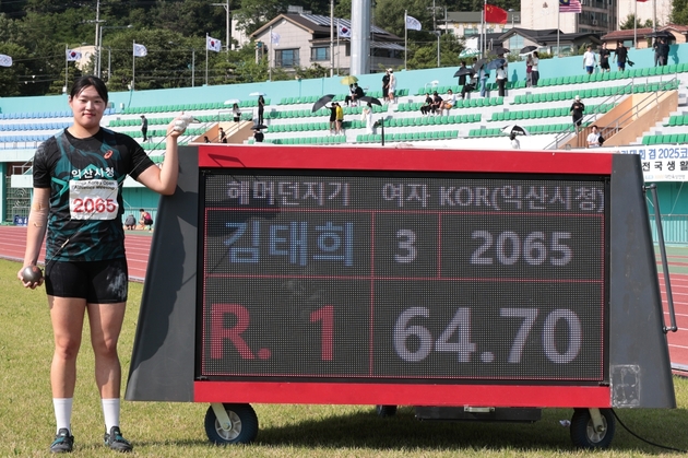 "한국신기록 경신"…<b>김태희</b>, 코리아오픈 <b>해머던지기</b> 우승→정상 등극