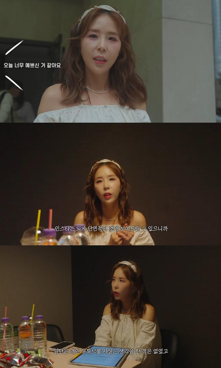 "솔직한 일상 그대로"…코요태 <b>신지</b>, '어떠<b>신지</b>?!?' 첫 공개→<b>솔로 컴백</b>...