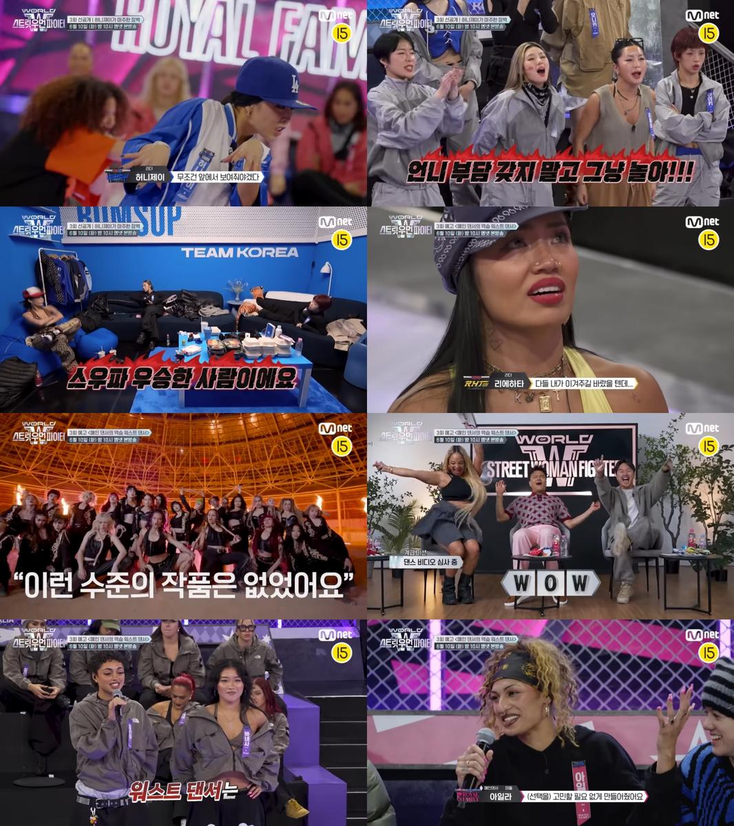 '<b>월드 오브 스우파</b>', 역대급 댄스 비디오 공개에 기대감 최고조