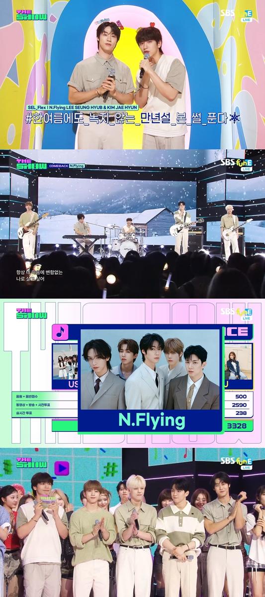 "<b>만년설</b>처럼 영원히"…<b>엔플라잉</b>, 6년 만의 1위→팬들 울컥