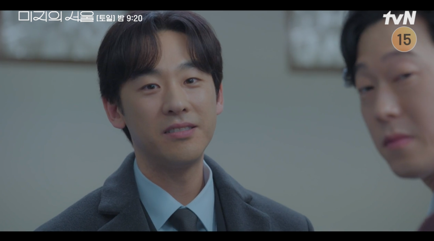 '<b>미지의 서울</b>', 자체 최고 <b>시청률</b> 7.4% 또 <b>경신</b>…박상영 정체 공개
