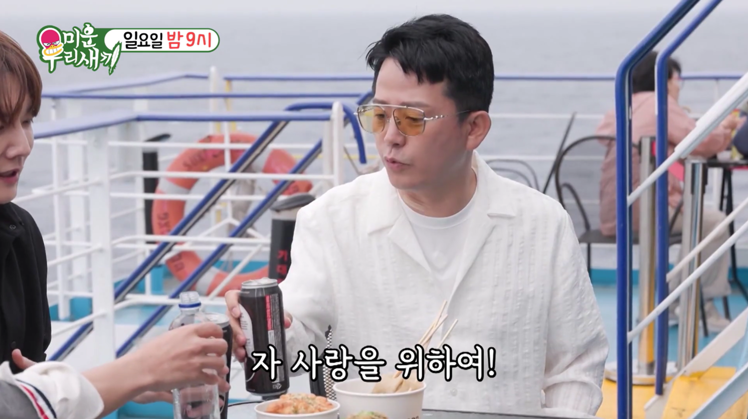 <b>김준호</b>, <b>김지민</b>과 <b>결혼</b> 전 신혼여행 답사…럭셔리 크루즈→오르막길...
