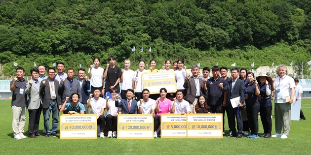 "<b>포상금</b> 3억3천400만원"…대한<b>육상</b>연맹, <b>아시아</b><b>선수권</b> 메달리스트→신기...
