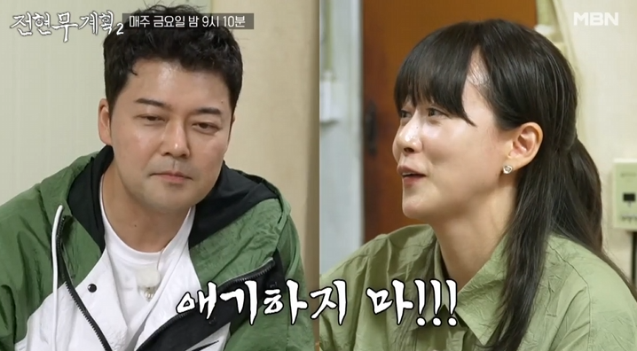 <b>전현무</b>, "가족 될 뻔" <b>류현경</b> 폭로에 당황…'공개열애' 재조명