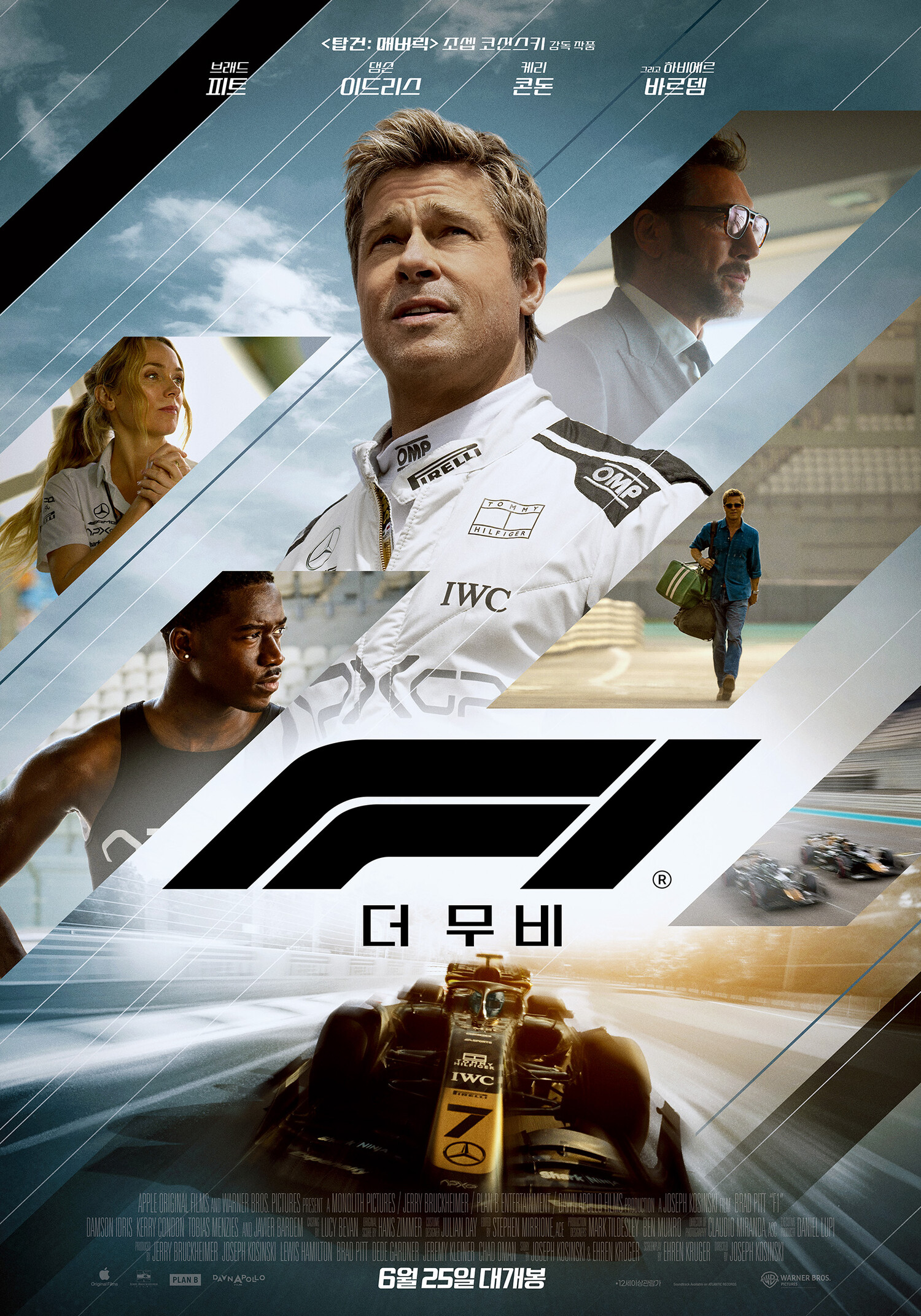 F1 경기 실사 컷