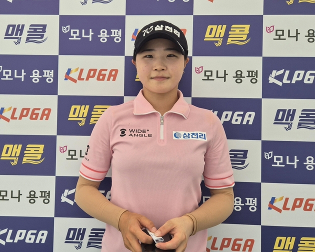 "7언더파 무결점 <b>버디쇼</b>"…고지원, 맥콜·모나 용평 오픈→상위권 도약