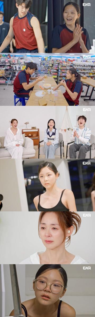 모녀 눈물