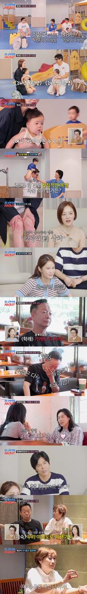 "다 줄게, <b>다이아</b>까지"…임미숙·김동영, '<b>조선의 사랑꾼</b>' 맞선녀 앞에서...